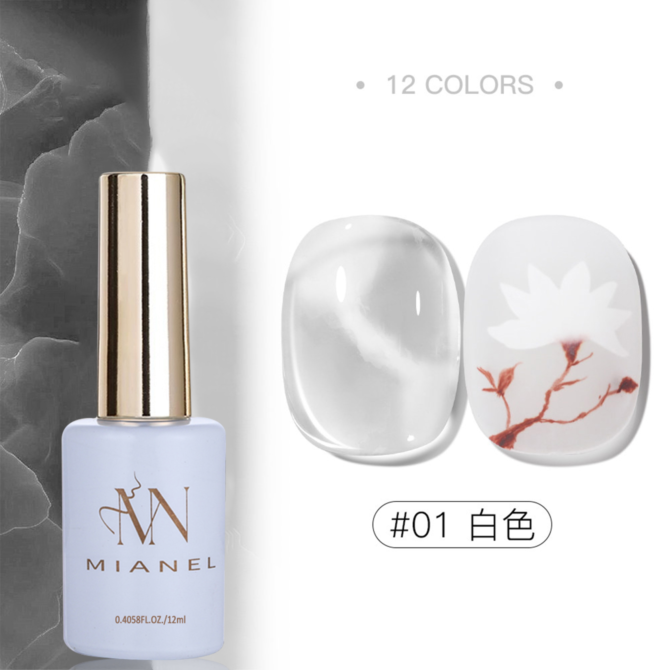 MIANEL 2026 Nail Art Gradient  - Cucumber Cooling Gel recension och pris